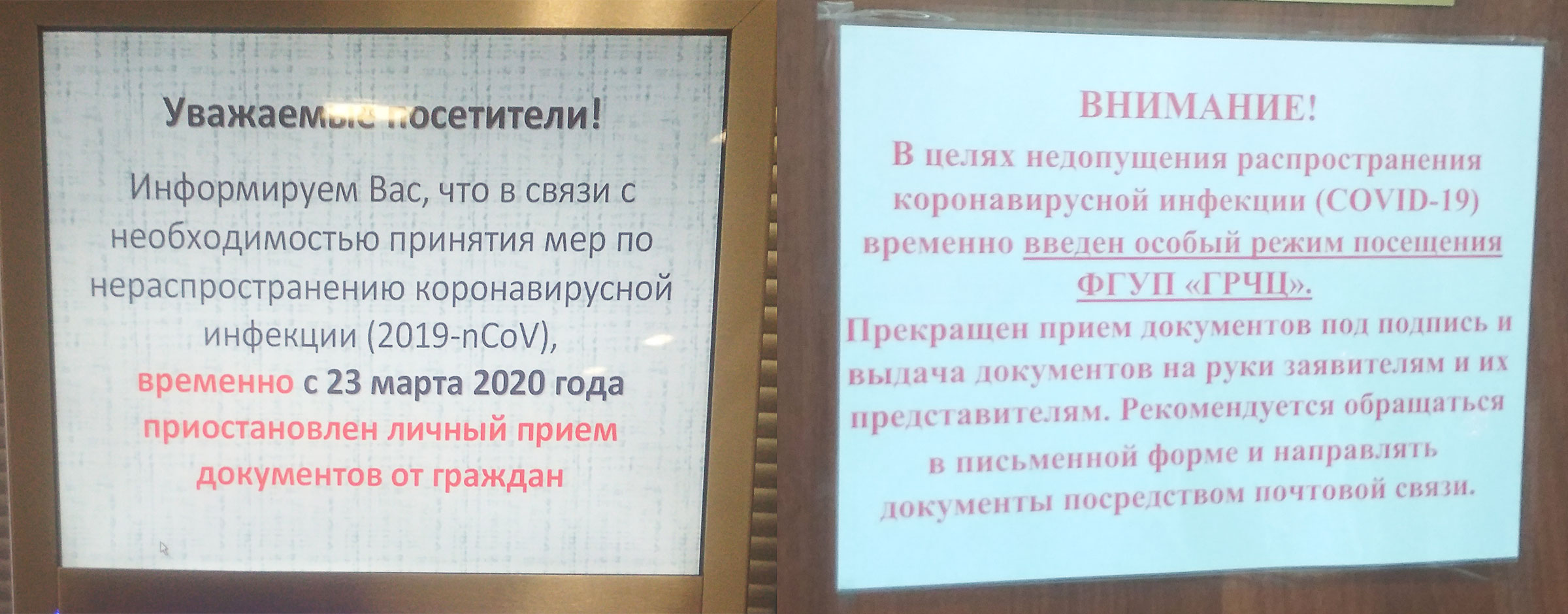Ограничение Посещения Магазина В Петрозаводске